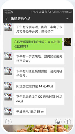 儀器公司網(wǎng)絡(luò)營銷外包